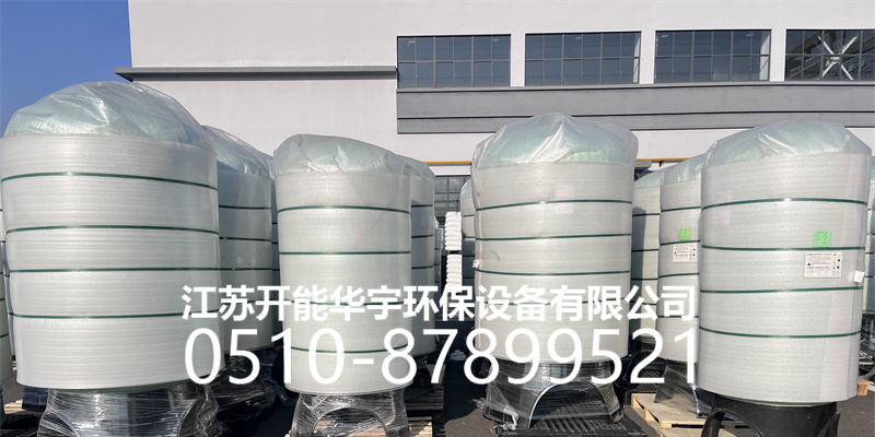 山南地区玻璃钢罐树脂罐 - 排名